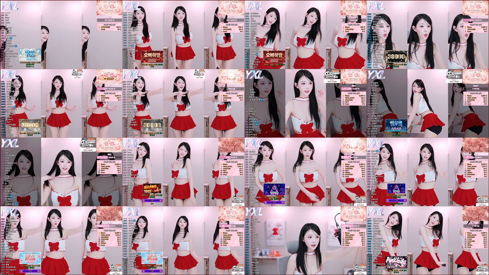 아름[♡]（ahrum0912）260411