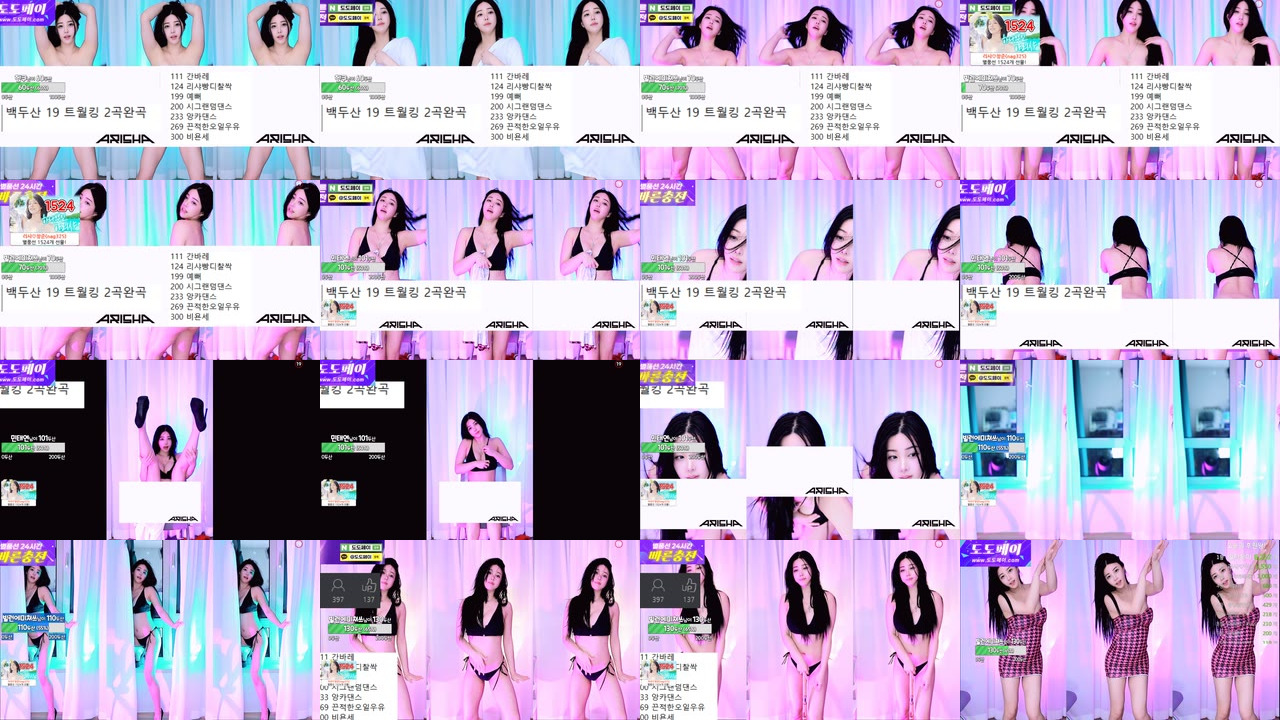 아리샤♥（feel0100）240114