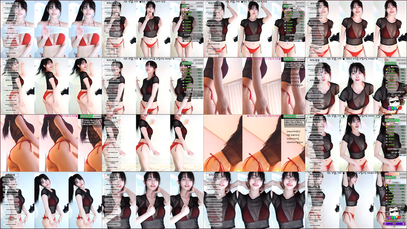 아리샤♥（feel0100）250718 비키니