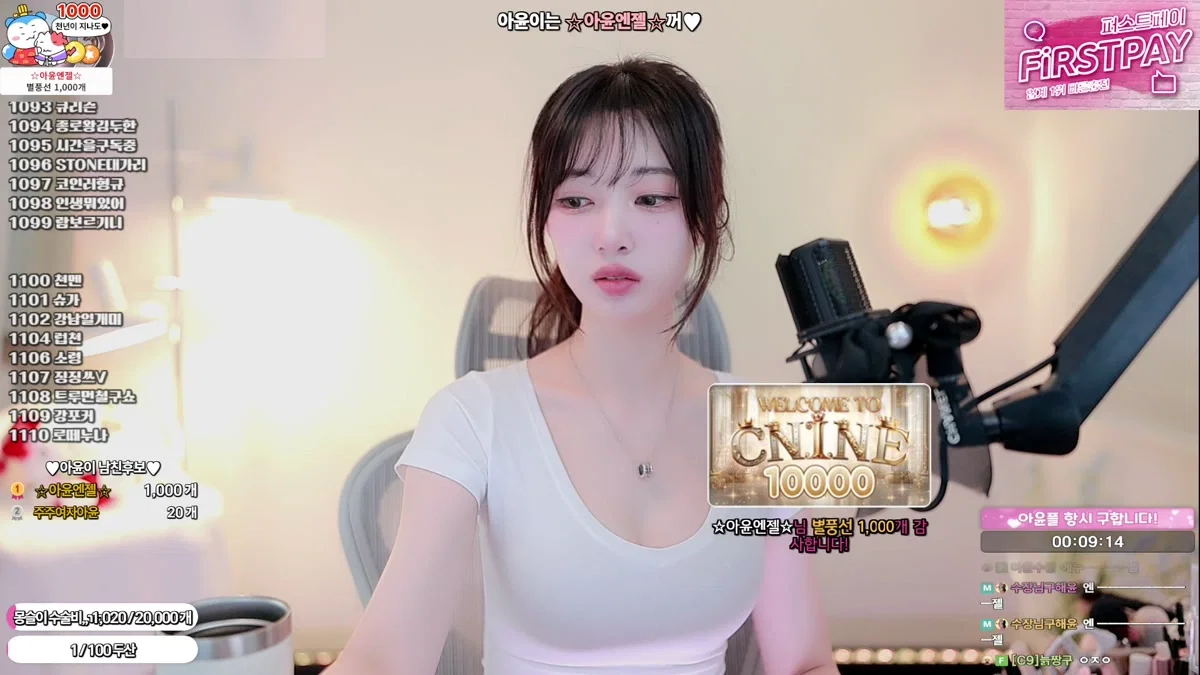 아윤♡（ayoona）260509