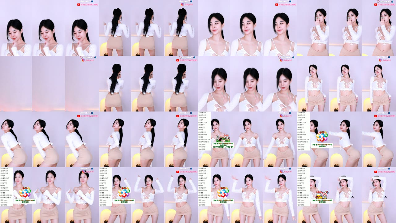 아잉지수（babyrimi）230419