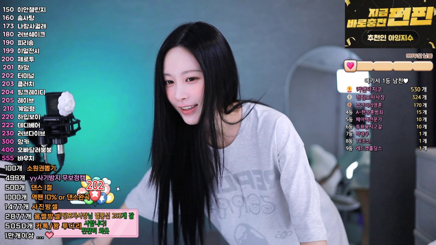 아잉지수（babyrimi）260707