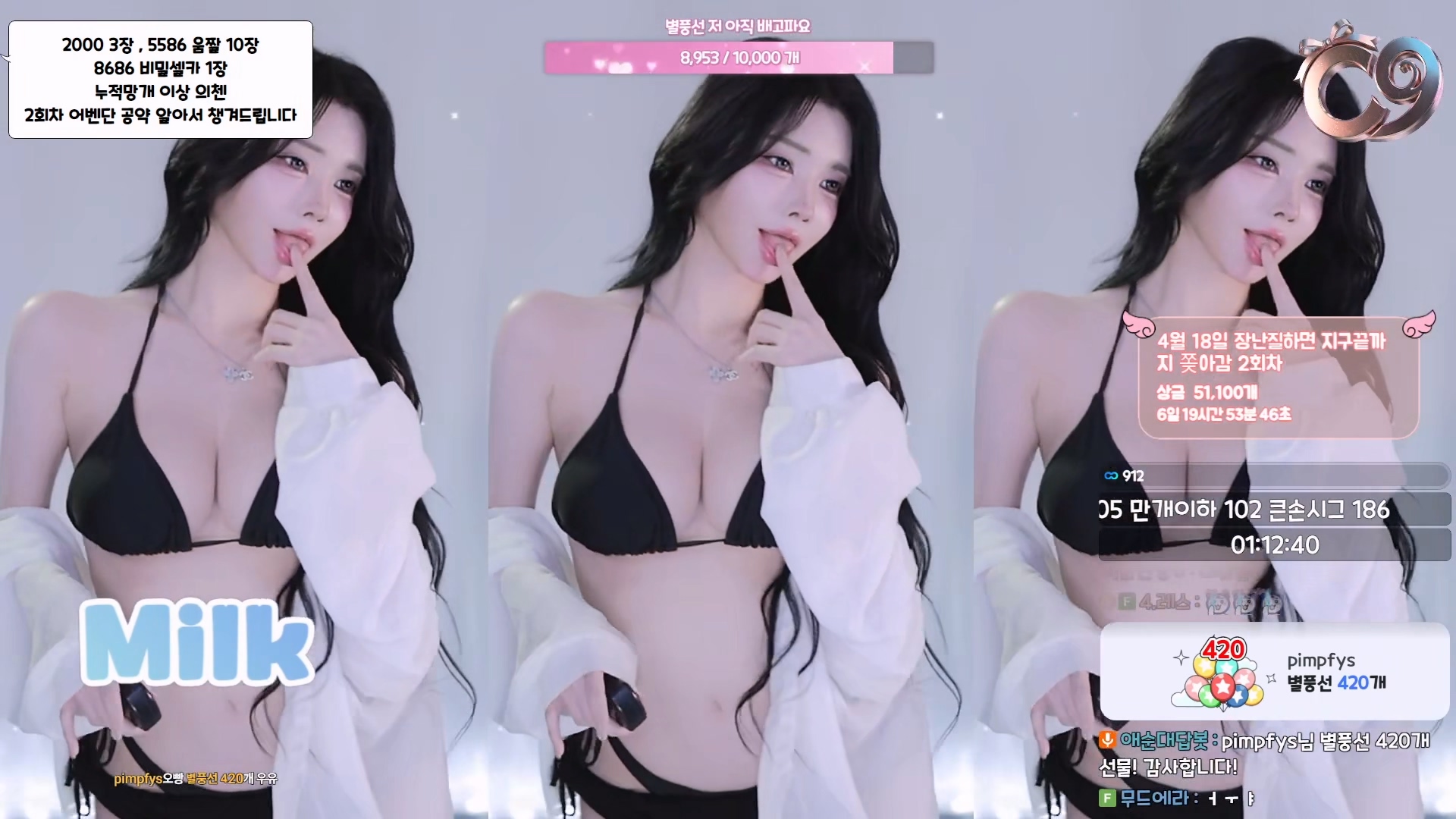 애순이（yunyeson3015）260417