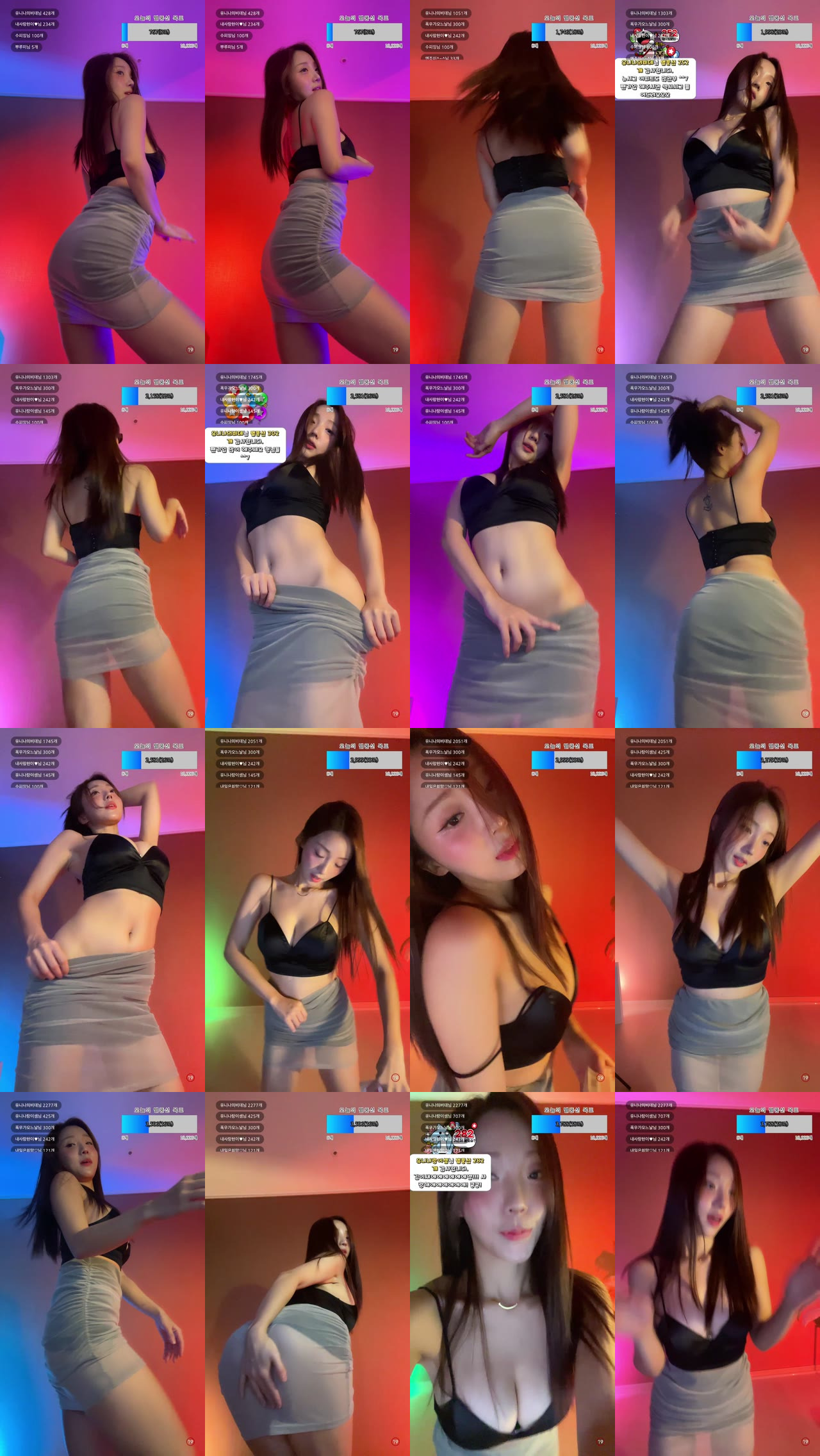 유니나♥（dlsgk1763）241030