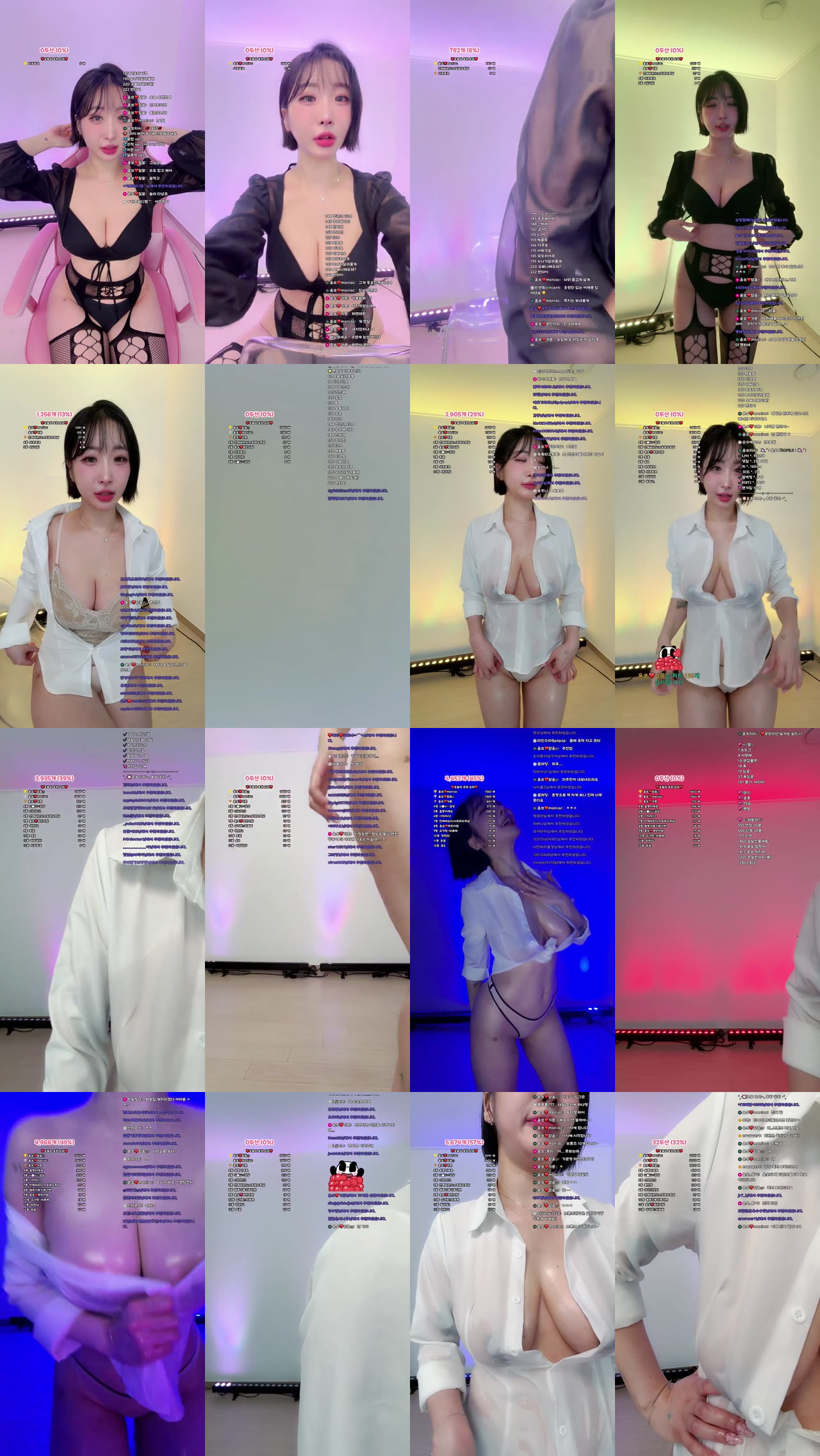 윤쏘ෆ（yso1004）260409