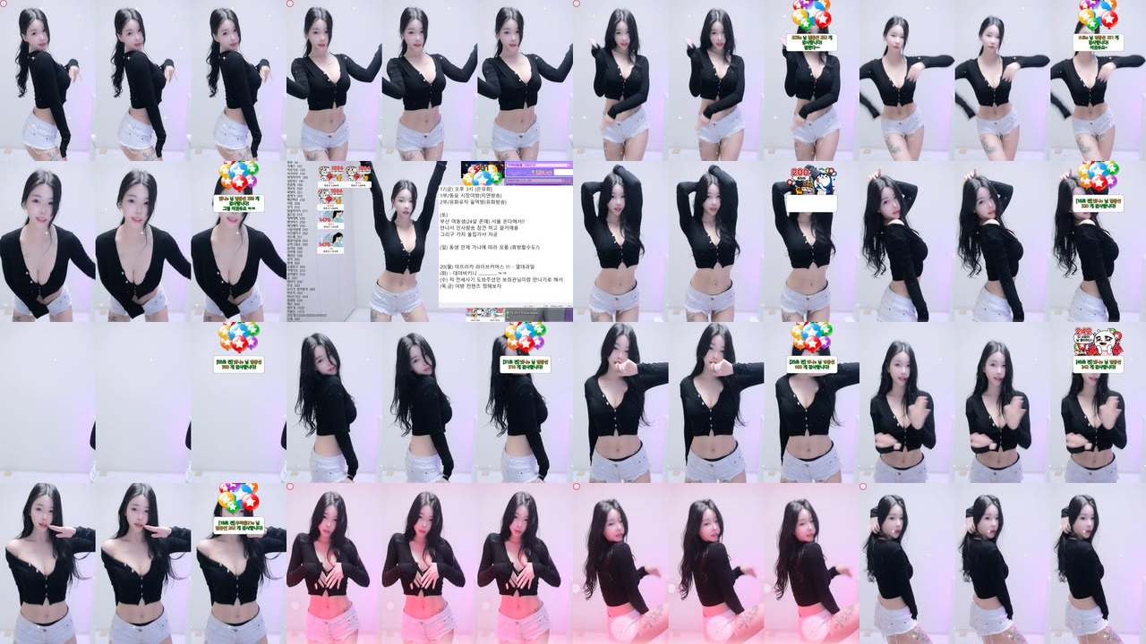 지연e♥（0qqqq0q）240516