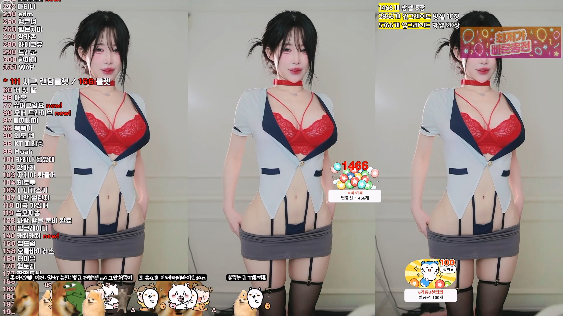 짱떡（rlagpwns06）260419