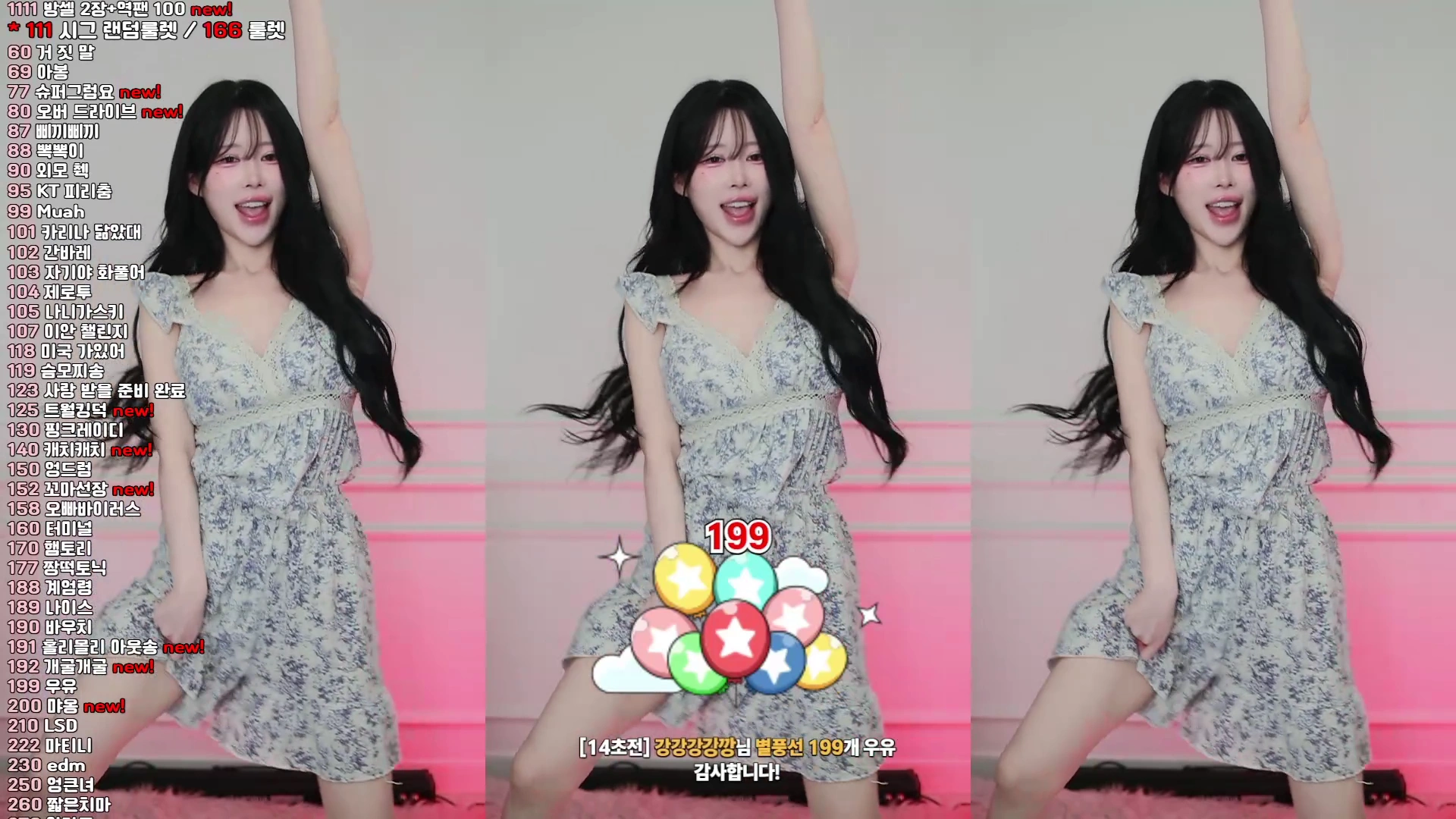 짱떡（rlagpwns06）260611