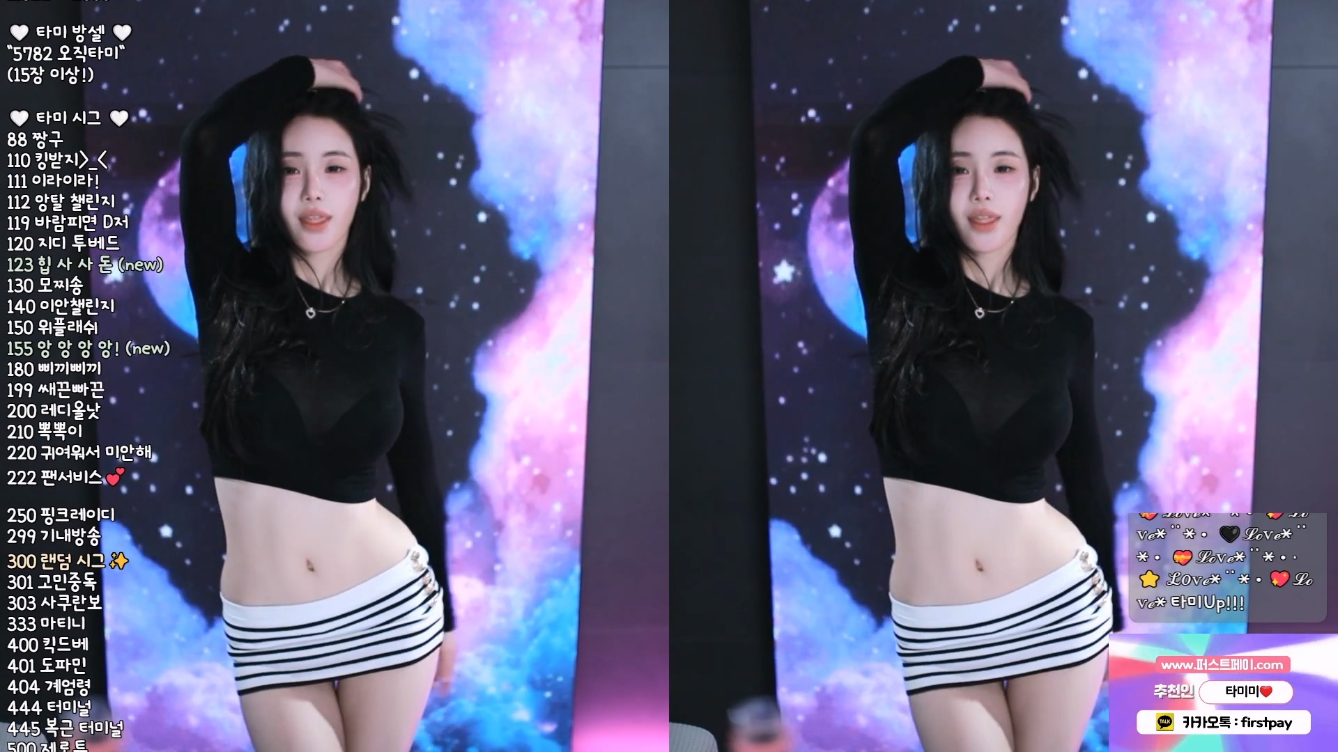 타미미♥（glglehddl）260324