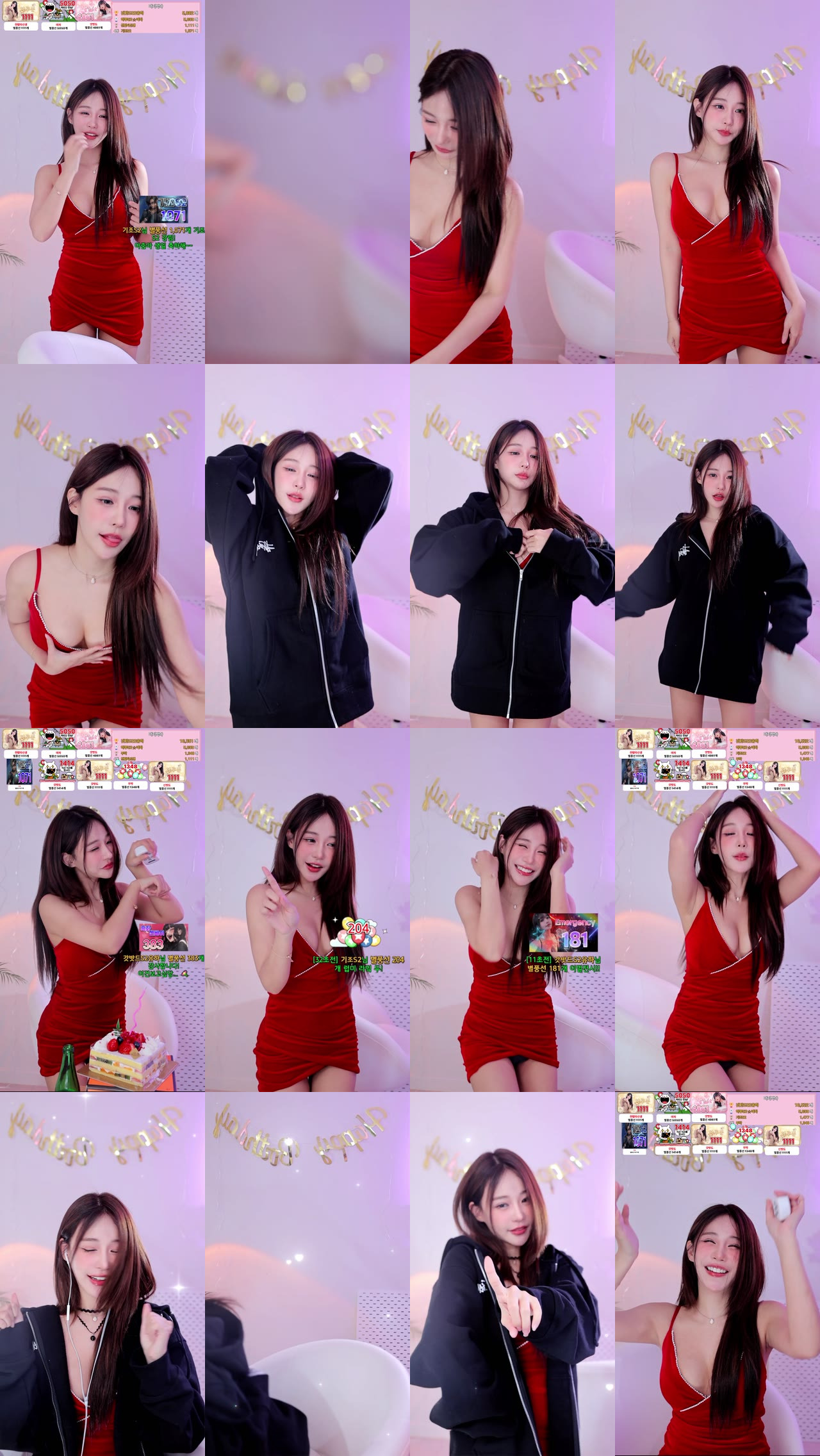 하루S2（sol3712）260223