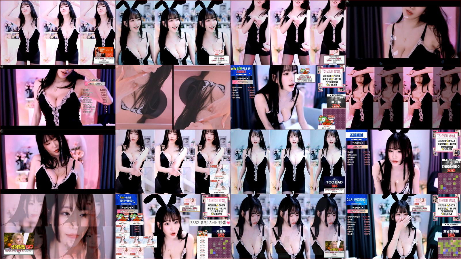 하리미[♥]（hl6260）250410