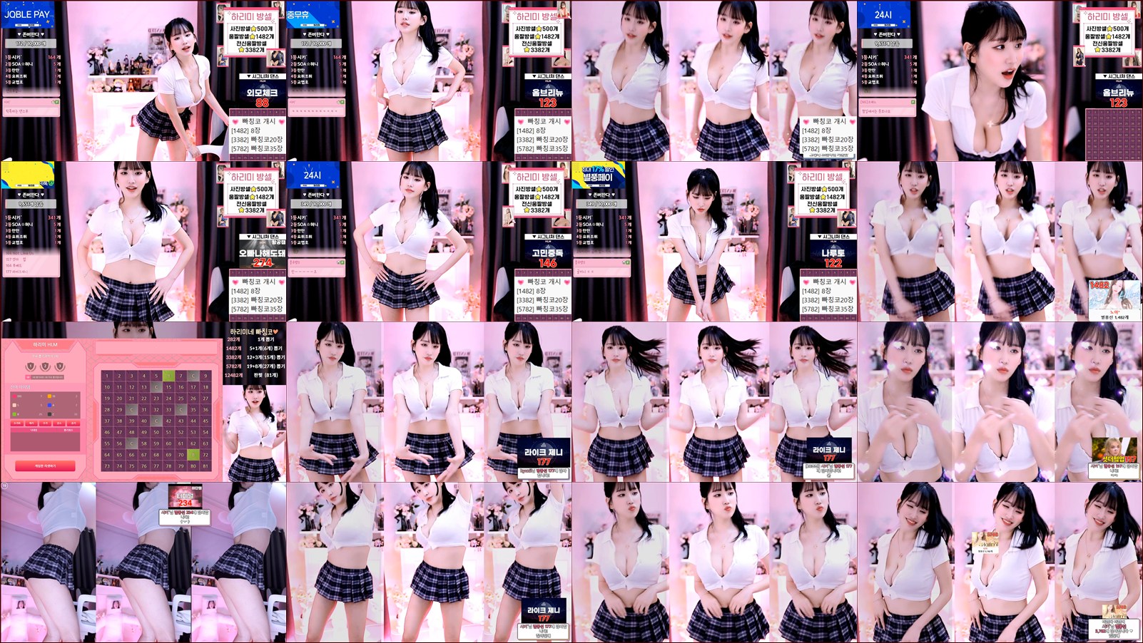 하리미[♥]（hl6260）250429