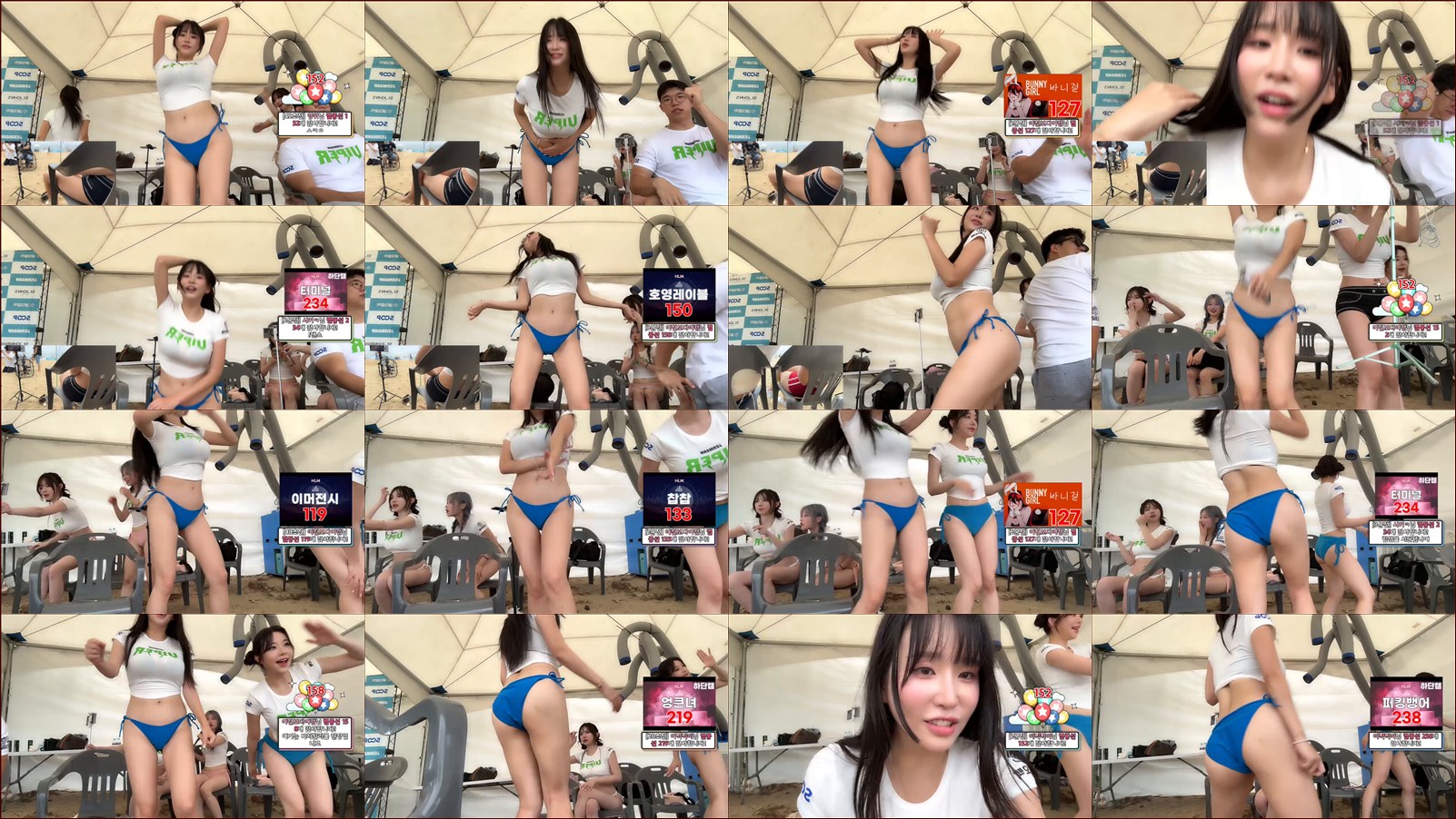 하리미[♥]（hl6260）250808 도끼 자국 비치 합동방송