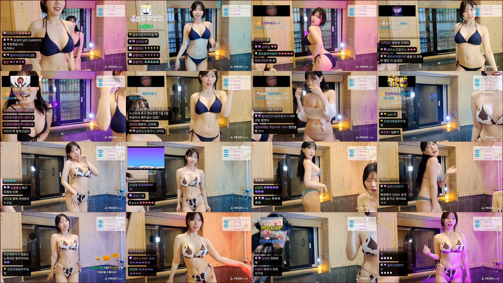 하음파（haumpah）240502