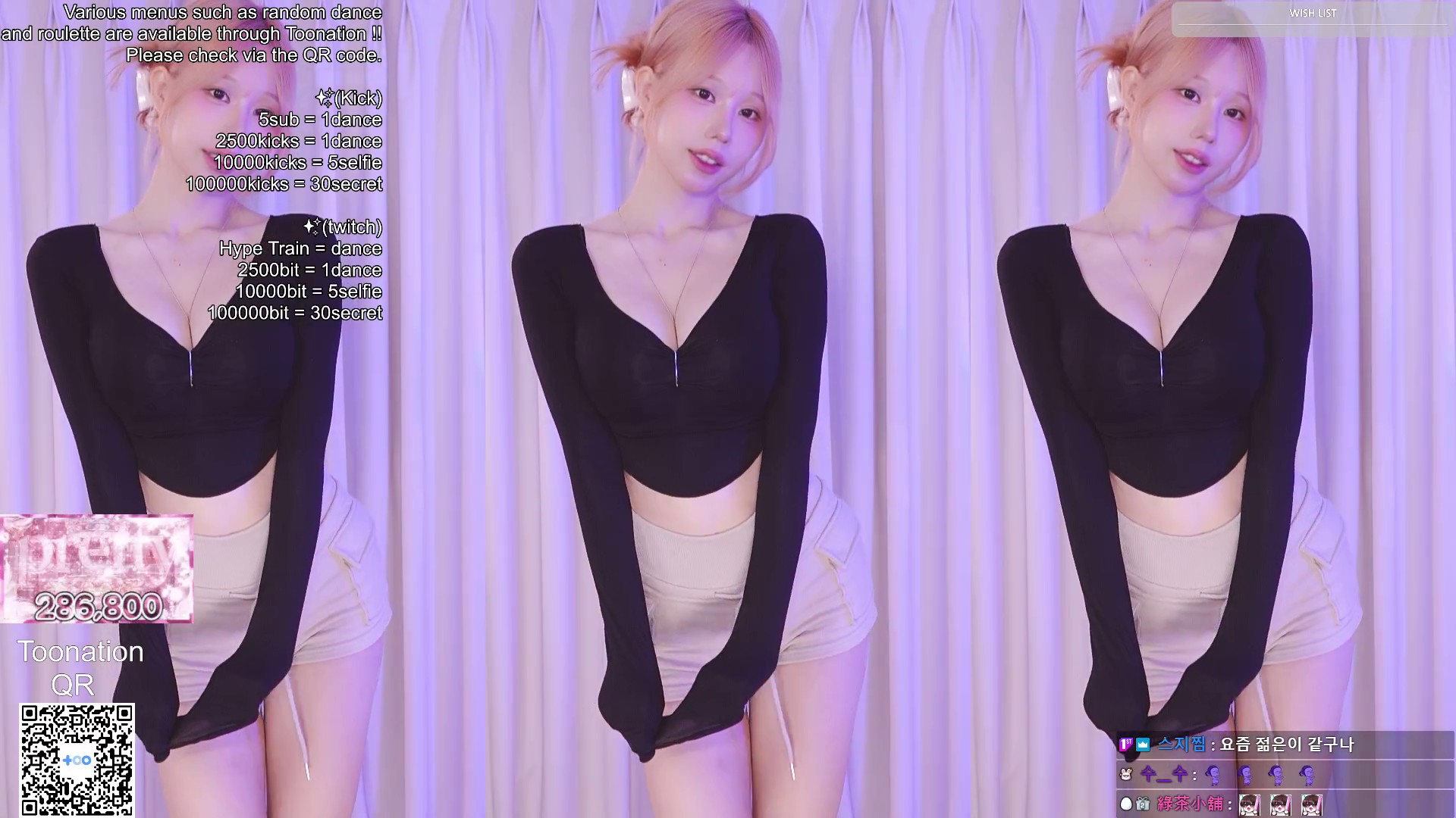하음파（haumpah）260712