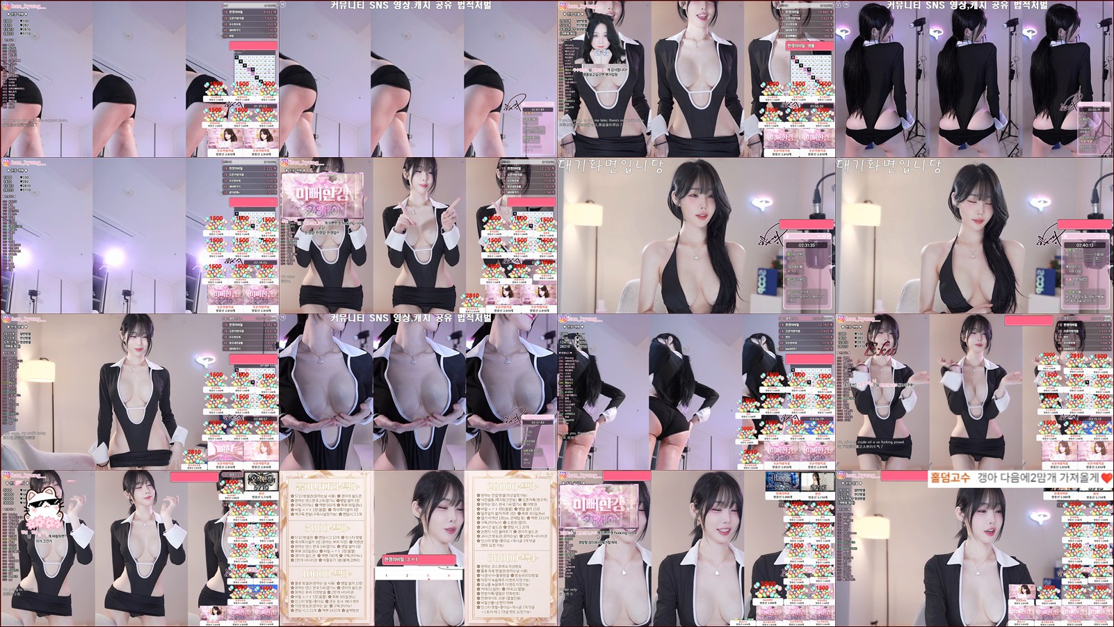 한갱（rud9281）260308 비번방