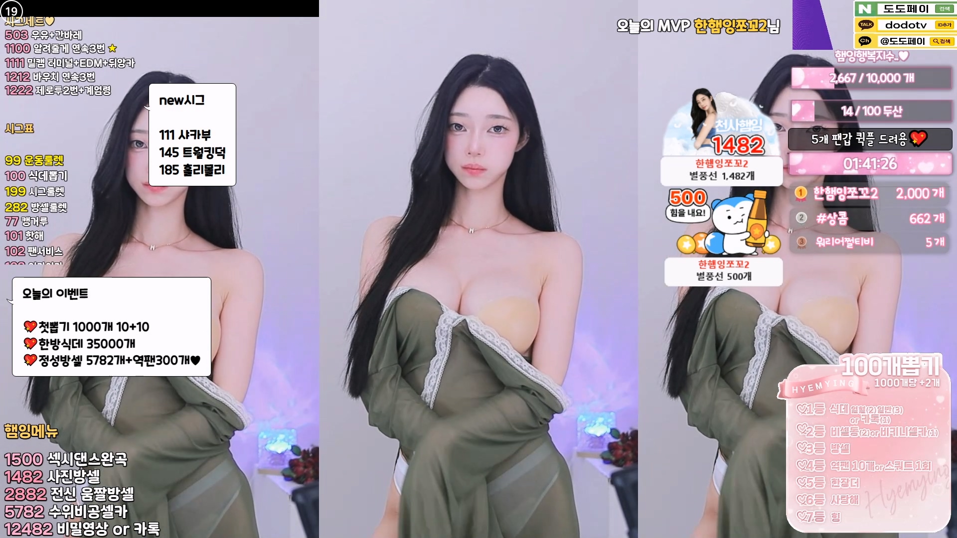 햄잉♥（big541）260510