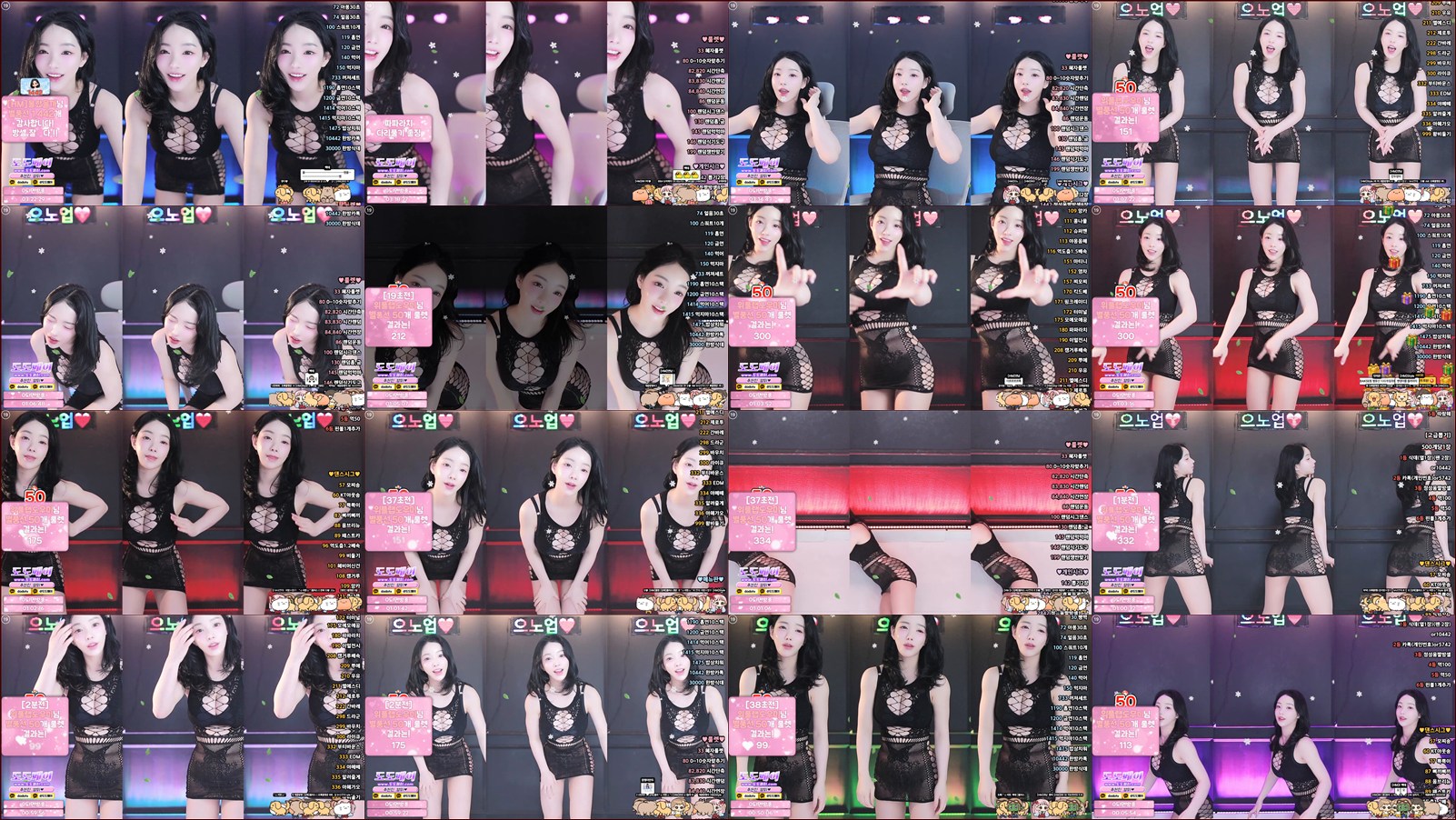 향미♥（ping5114）260419